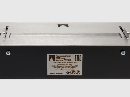 Топливный блок LUX FIRE 700 М по цене 37 873 руб.