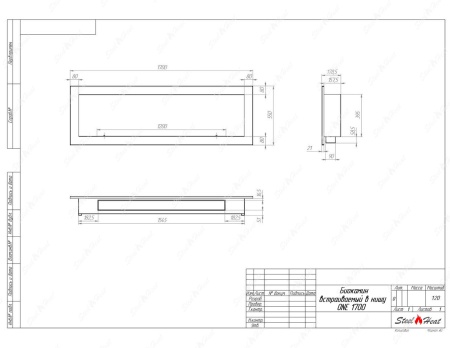 Биокамин SteelHeat ONE-V 1700 стекло + стемалит по цене 87 360 руб.
