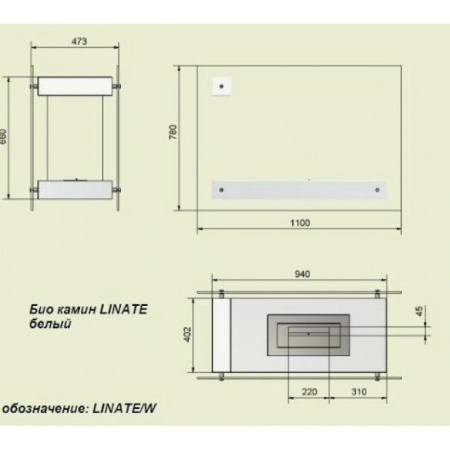 Биокамин Kratki LINATE/W по цене 