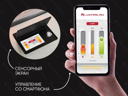 Автоматический биокамин Lux Fire Smart Flame 700 RC Автоматический биокамин Lux Fire Smart Flame 700 RC по цене 273 240 руб.