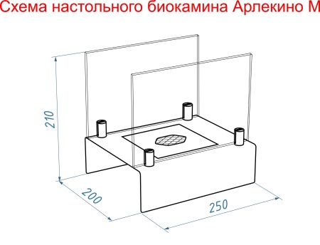 Настольный биокамин Lux Fire "Арлекино" M Чёрный по цене 11 253 руб.