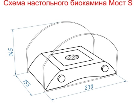 Настольный биокамин Lux Fire "Графский мост" S Бронза по цене 14 641 руб.